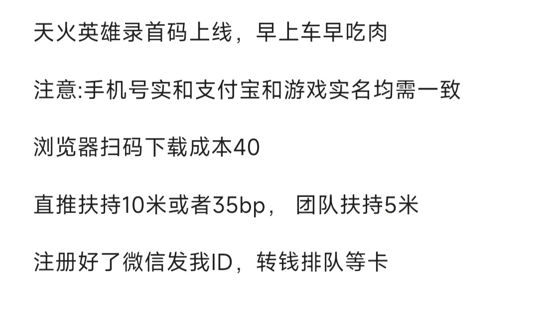 20250611182834884-1749634252464