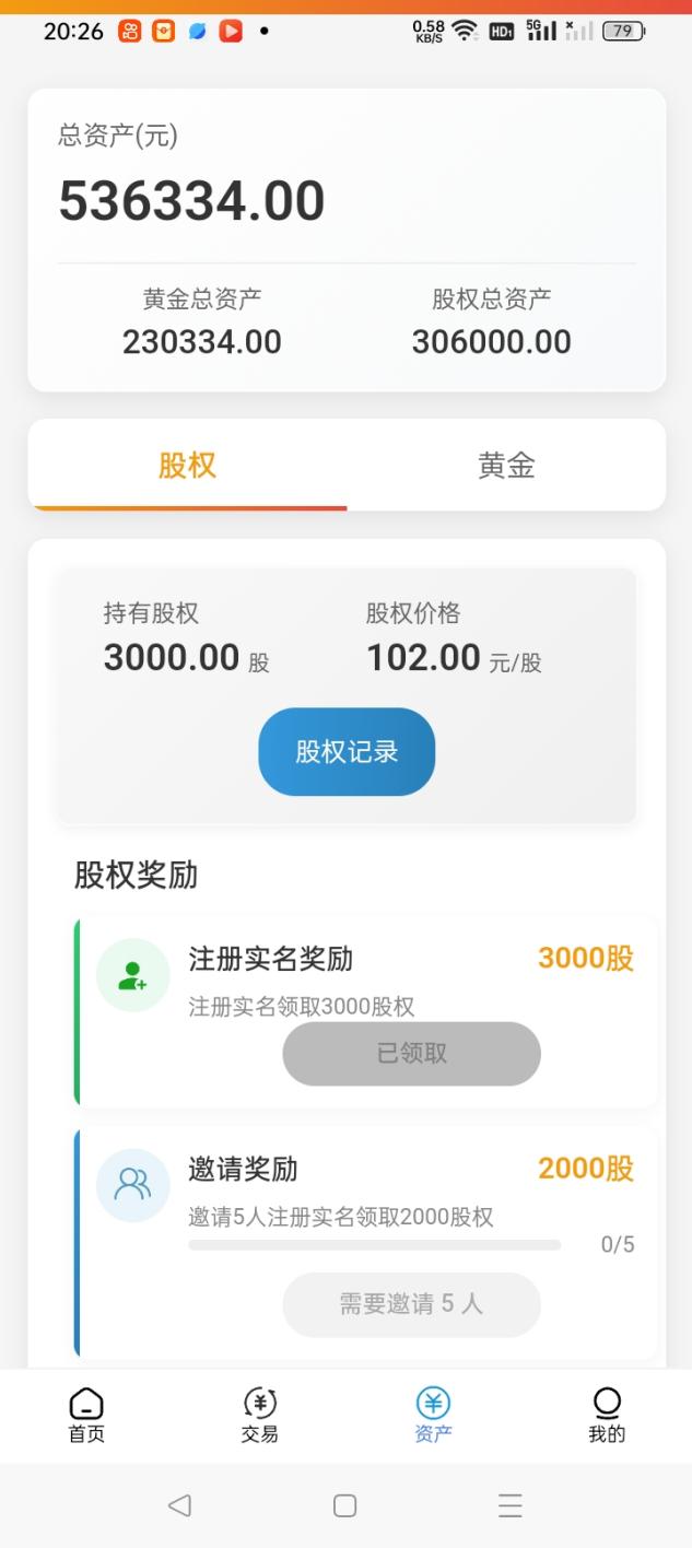 20250611211923508-图片4