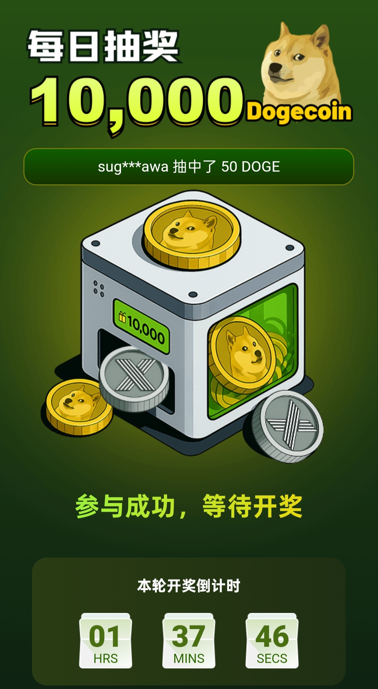 最新大毛
速来X.me
注册立得 40XME，每天稳抽 10000 狗狗币，开启挖矿躺赚模式，轻松实现收益翻倍！-首码网-网上创业赚钱首码项目发布推广平台