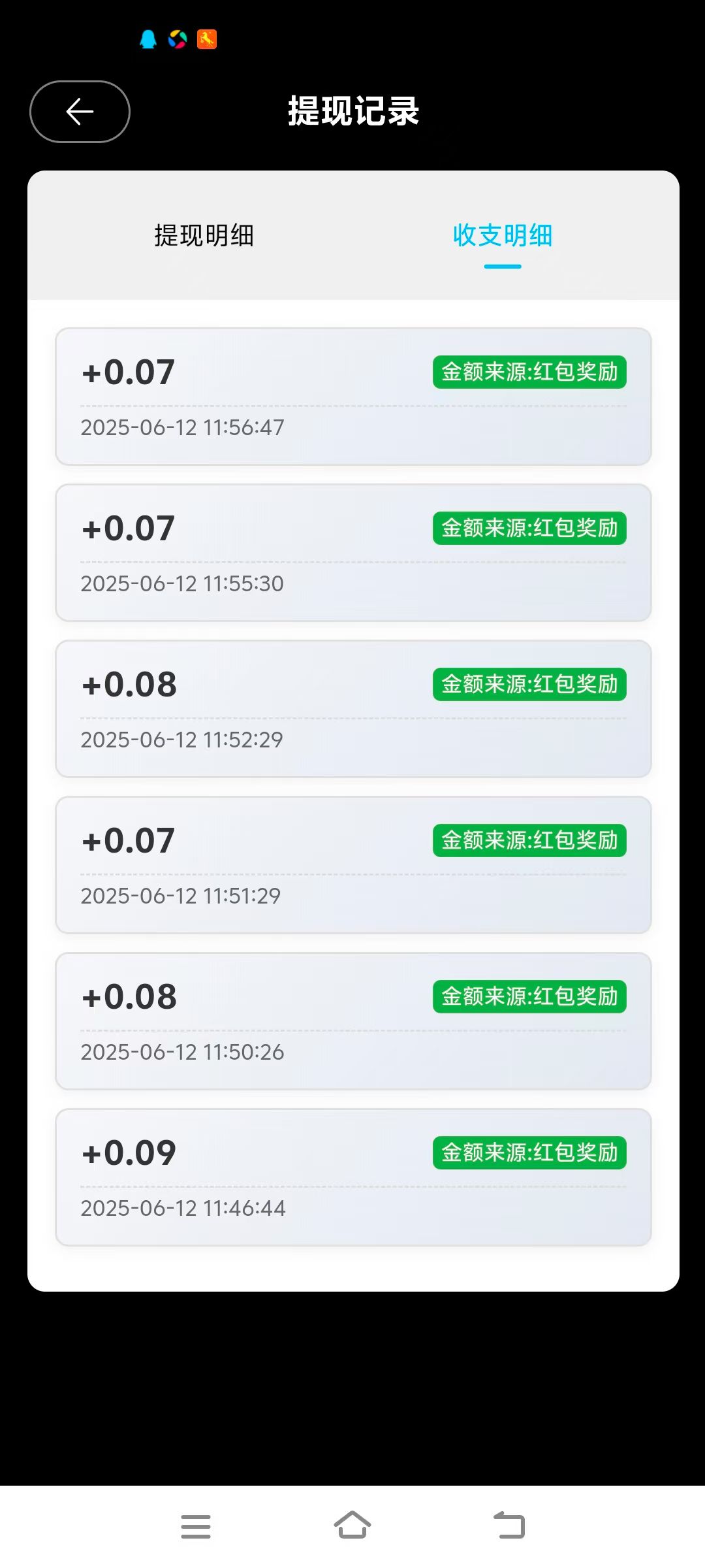 20250612221124327-mmexport1749735409998