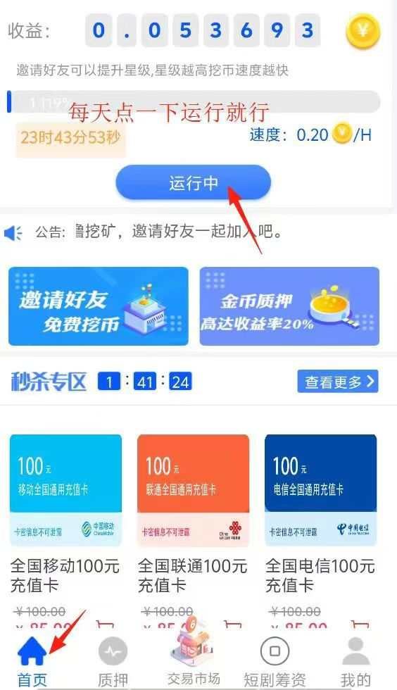 20250613100534579-mmexport1749780095992