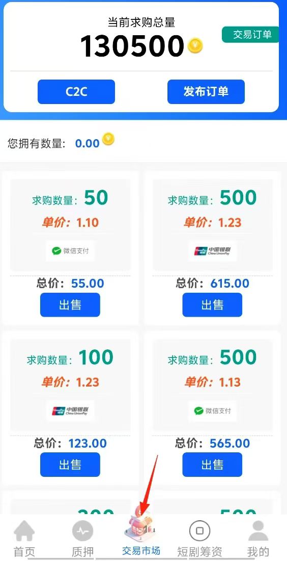 20250613100539131-mmexport1749780098797