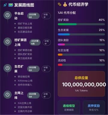 20250613144613635-mmexport1749796392995