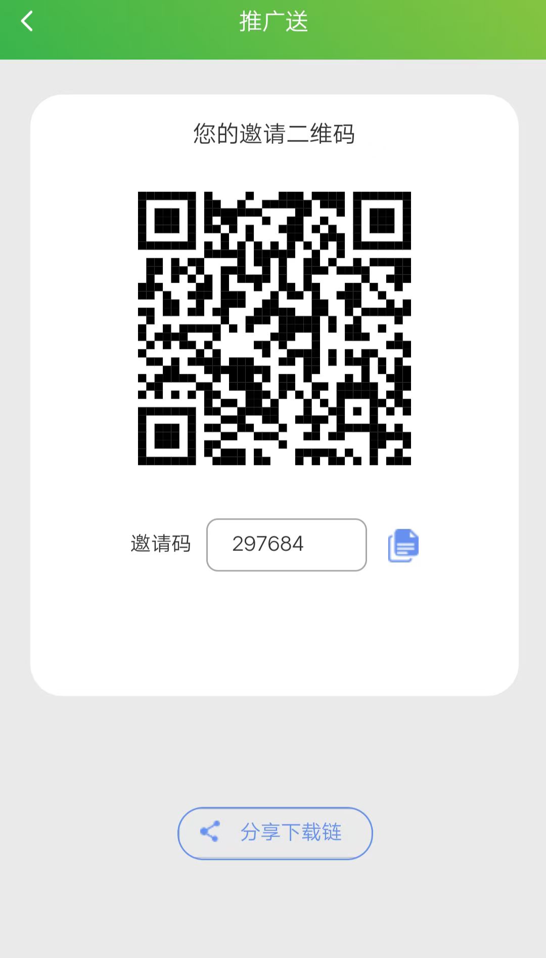 首码，零撸 U-首码网-网上创业赚钱首码项目发布推广平台