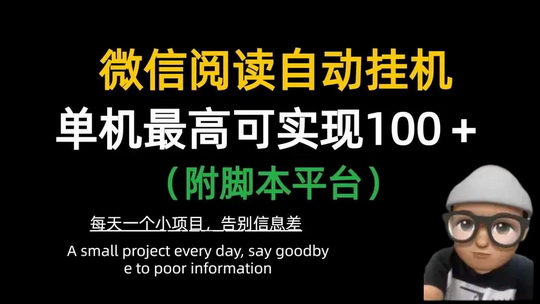 首码网-网上创业赚钱首码项目发布推广平台-98首码网