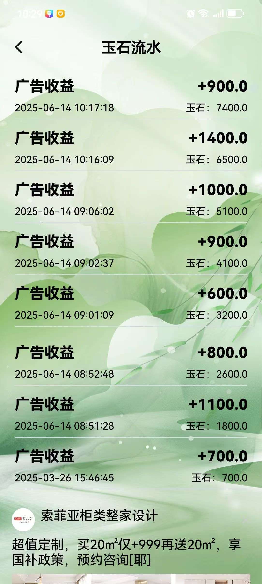 20250615141821845-mmexport1749967715418