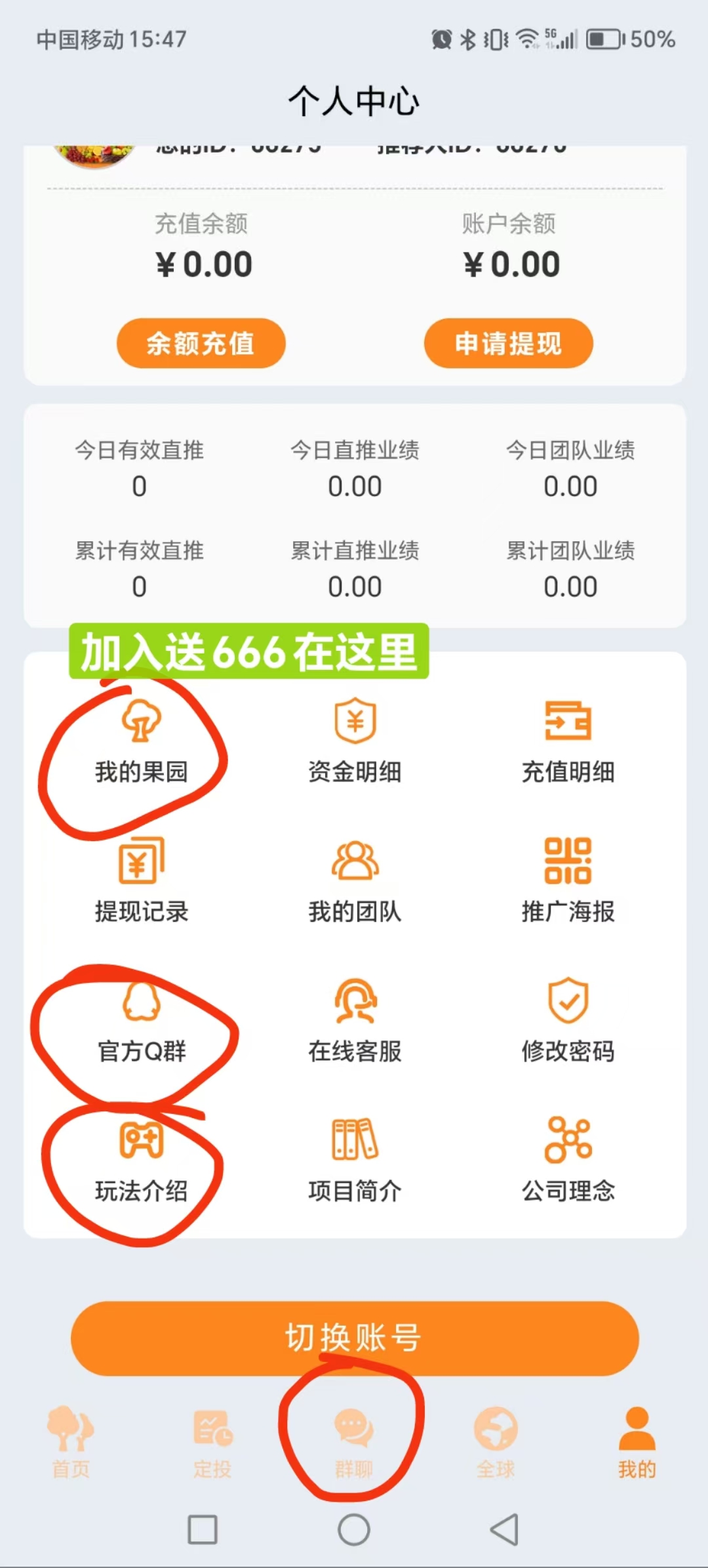 20250615215210201-mmexport1749981751668