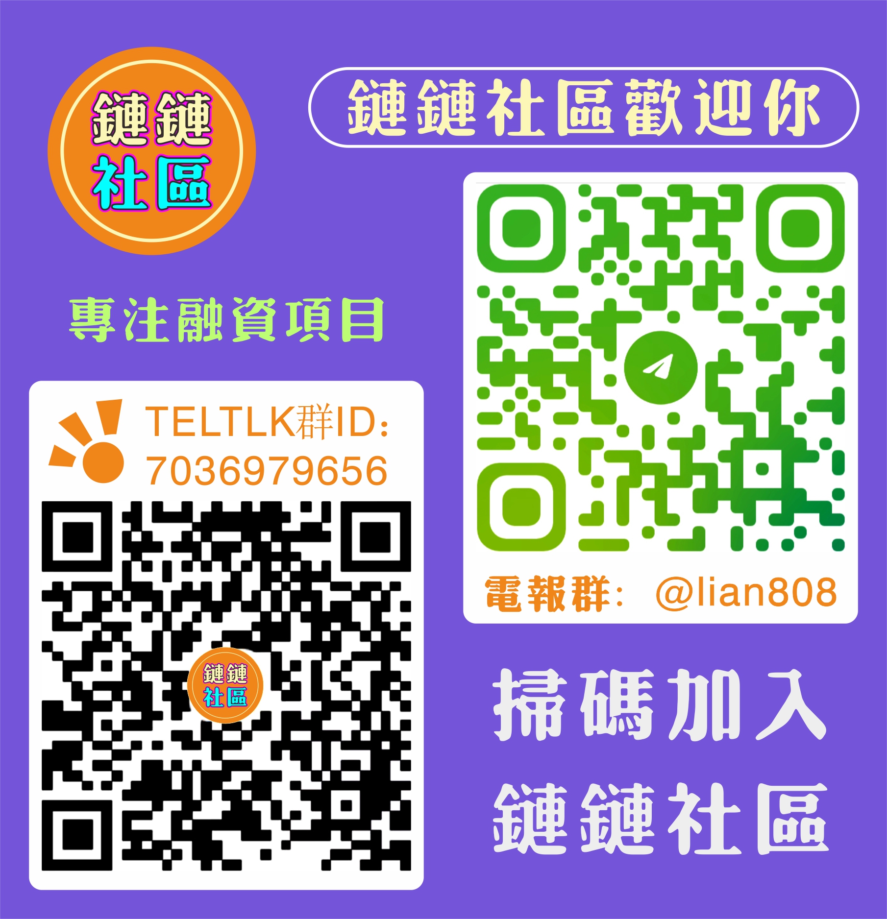【Key】是全球首个以“全维度智能”为核心的公链协议，总量9700万-首码网-网上创业赚钱首码项目发布推广平台