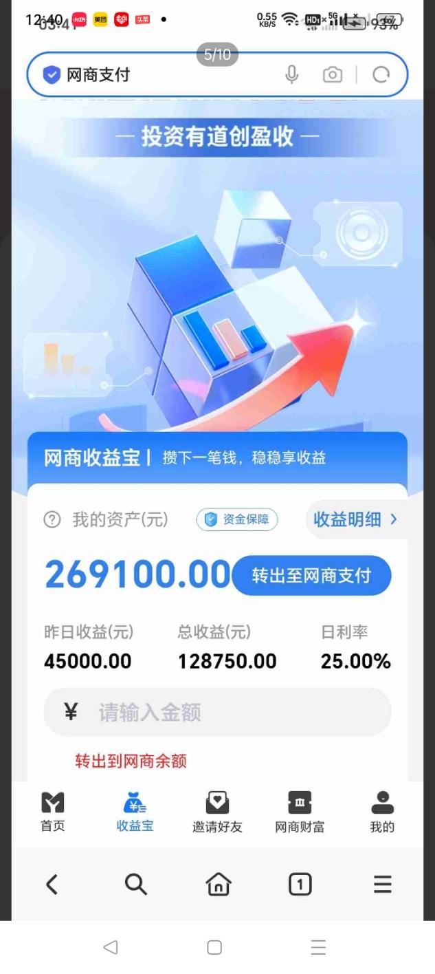 20250616204150116-图片2