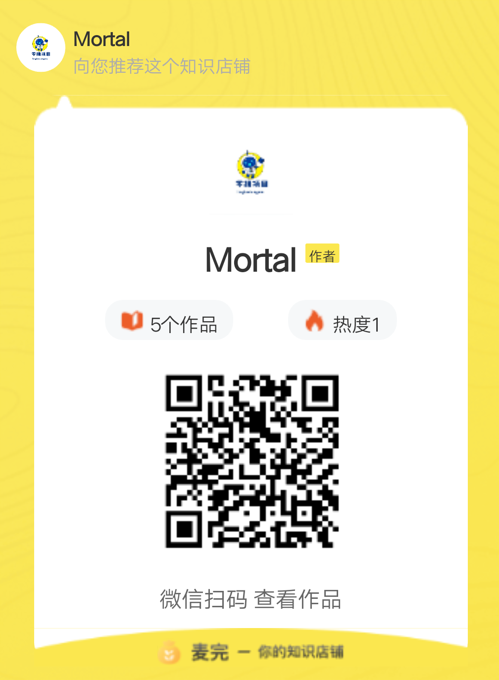 20250617171426123-mmexport1750078825911