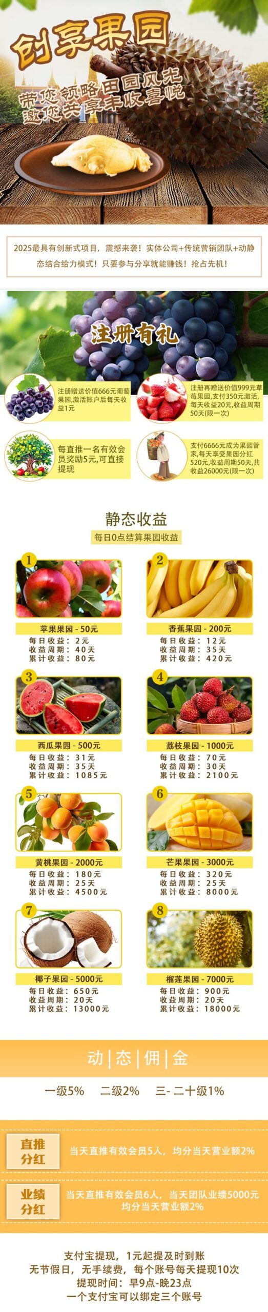 20250618192052102-11 - 副本