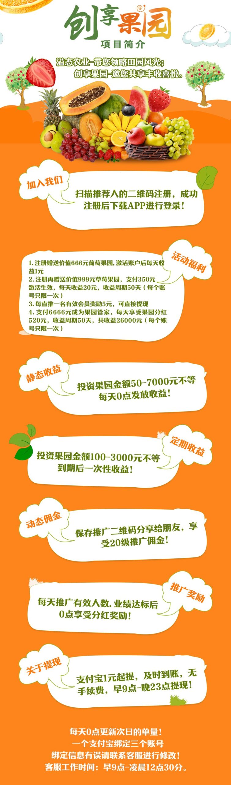 20250618192112446-22