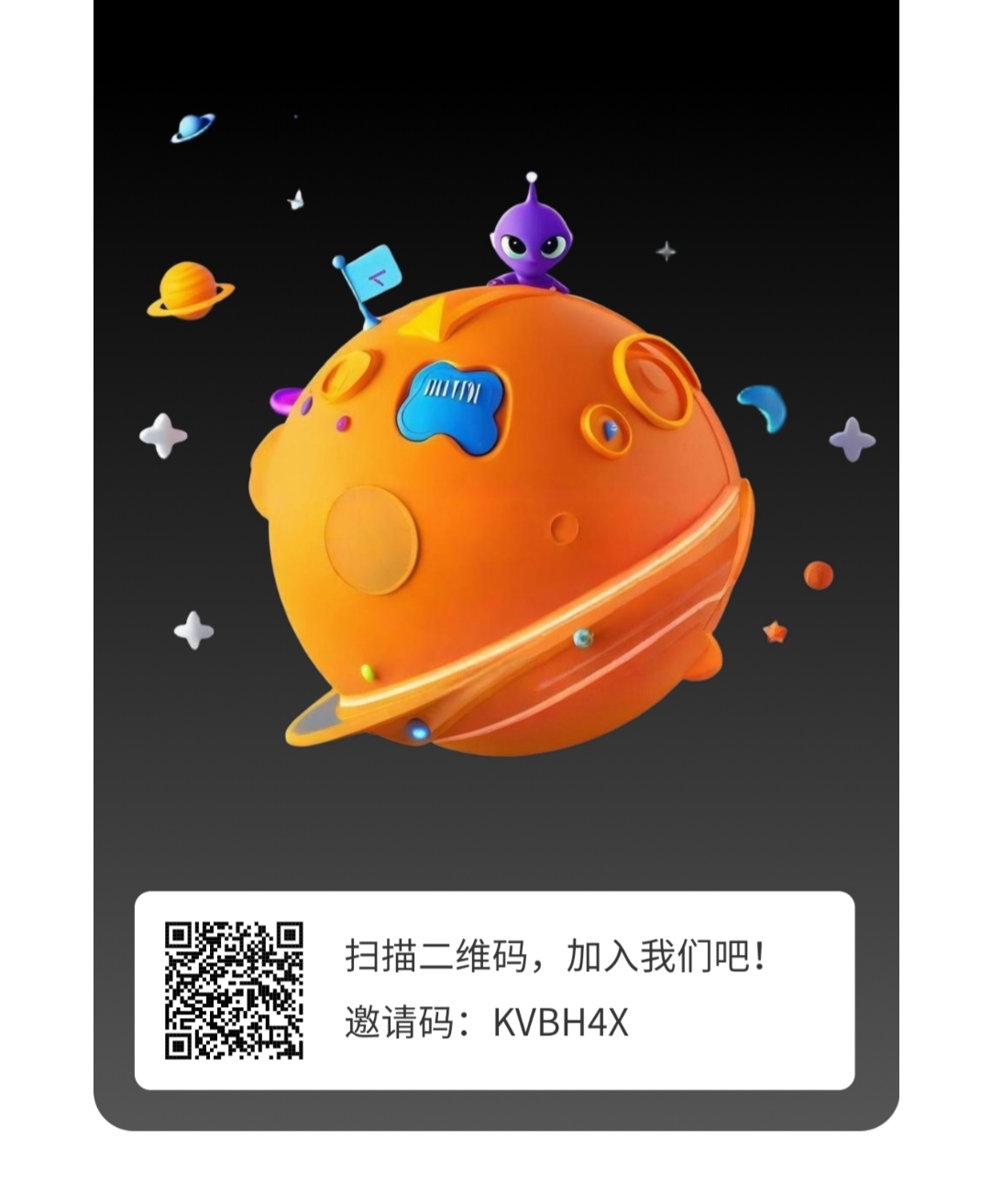 梦幻星球零撸，无广告，爬阶梯模式-首码网-网上创业赚钱首码项目发布推广平台