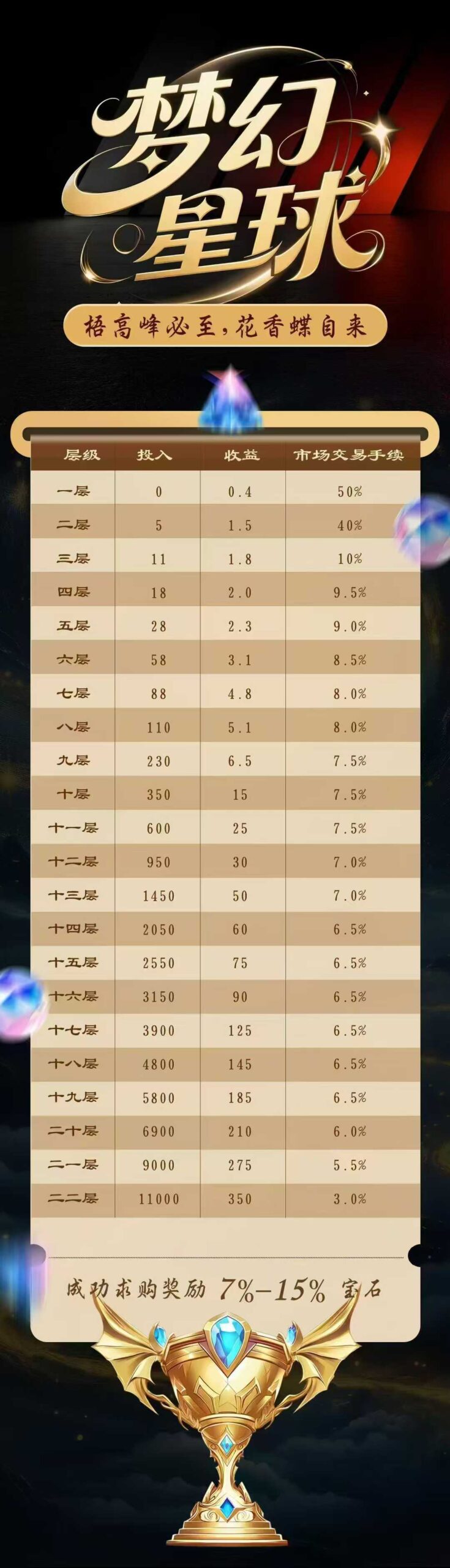 20250620005452623-20250619173740115-2