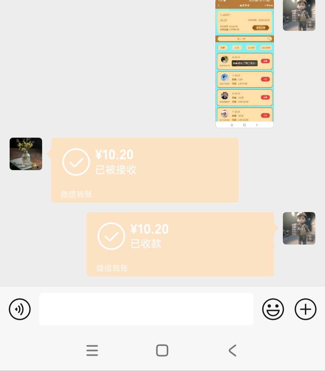 20250622115514265-IMG_20250622_093206