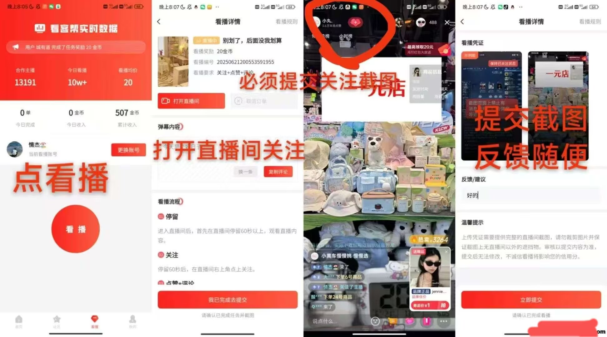 20250623013019951-bb36f106a117125a13842d675c9bc930