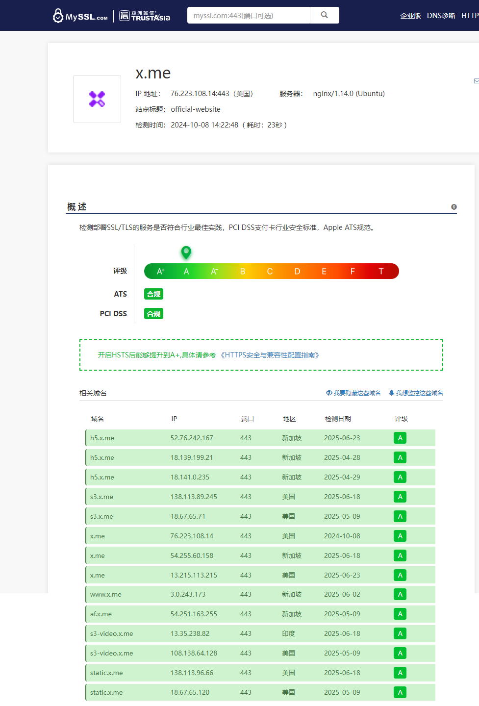 20250624130601564-服务器