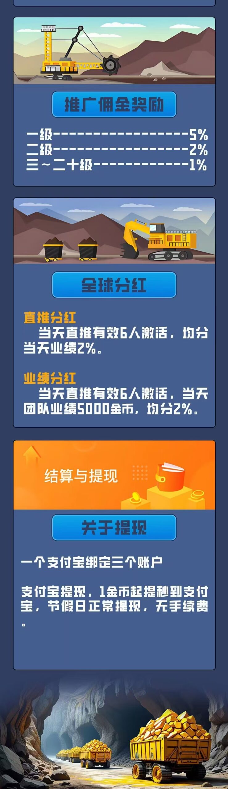 20250625114828995-6 - 副本