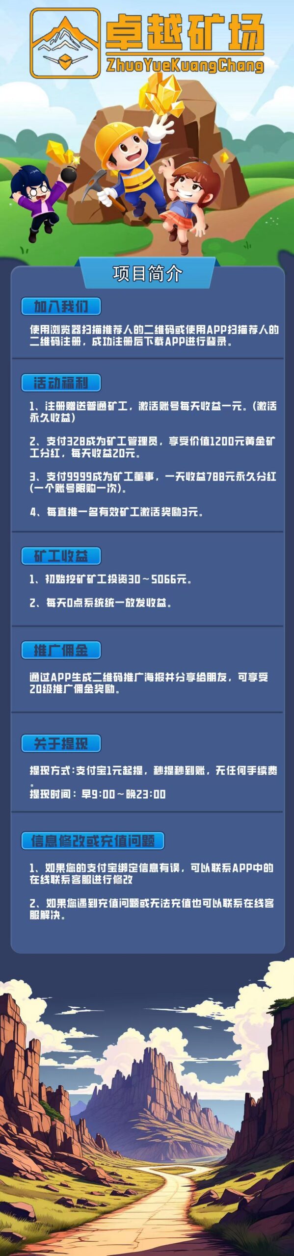 20250625114834572-3 - 副本