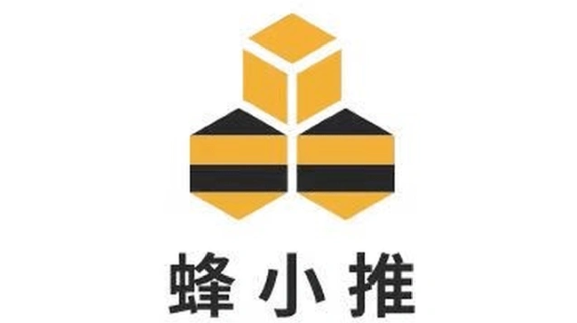 蜂小推怎么赚钱？蜂小推是正规安全平台吗？和任推邦哪个好？-首码网-网上创业赚钱首码项目发布推广平台