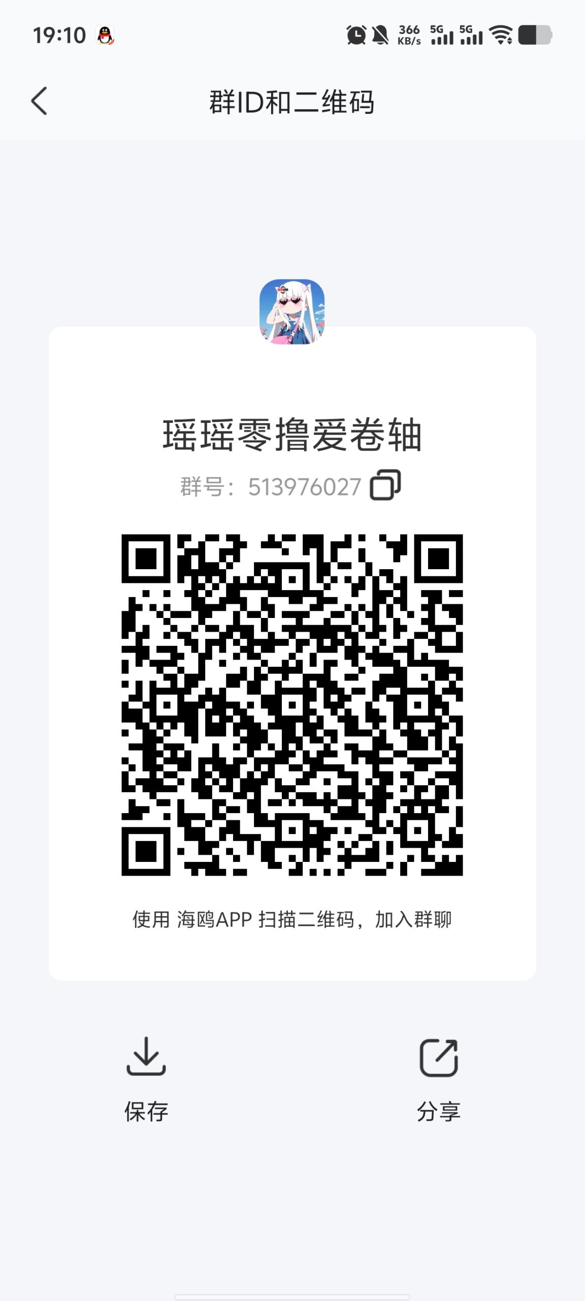 首码网-网上创业赚钱首码项目发布推广平台-98首码网