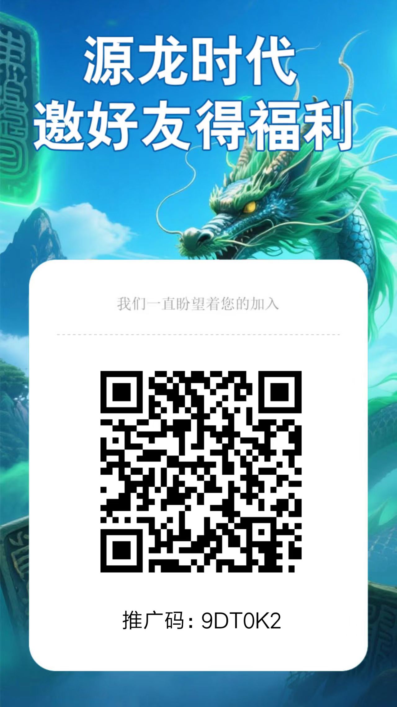 20250628072903625-mmexport1751065553861