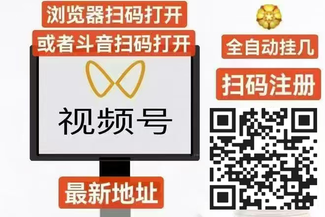 首码网-网上创业赚钱首码项目发布推广平台-98首码网