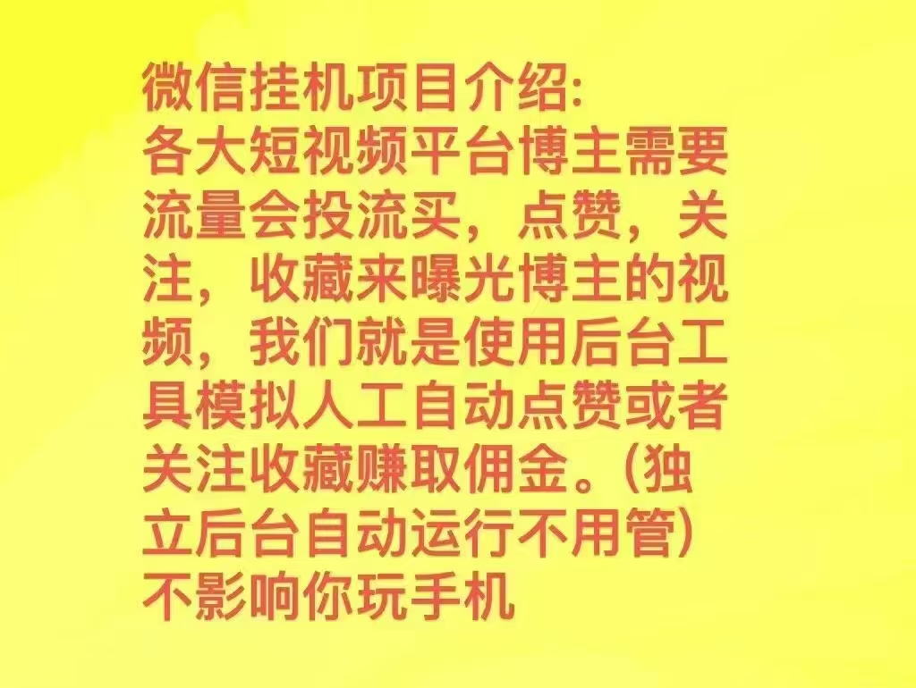 首码网-网上创业赚钱首码项目发布推广平台-98首码网