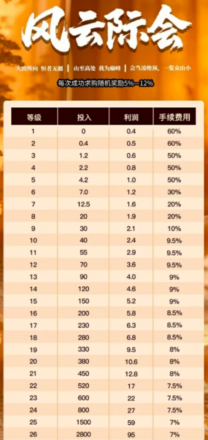 20250628224232788-IMG_20250628_131725