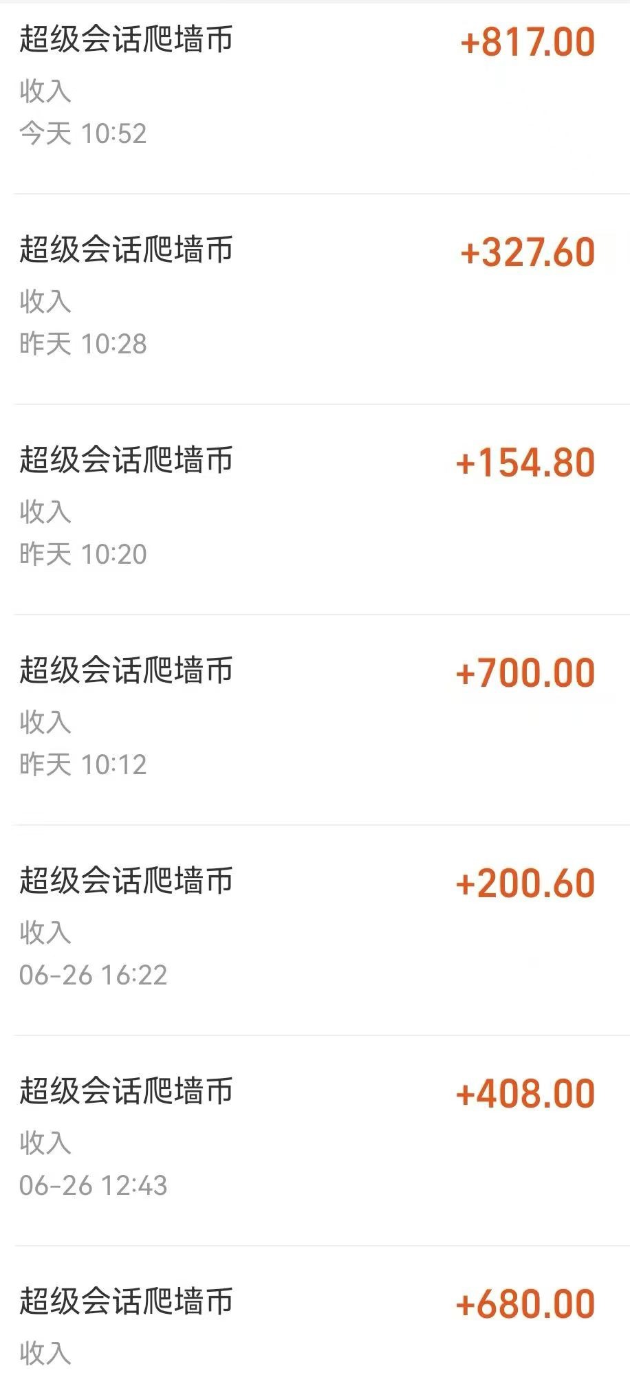 20250629170020723-haiou_chat_1373771389517172736_e4848ad904f50830146a5265a9f5c2c5