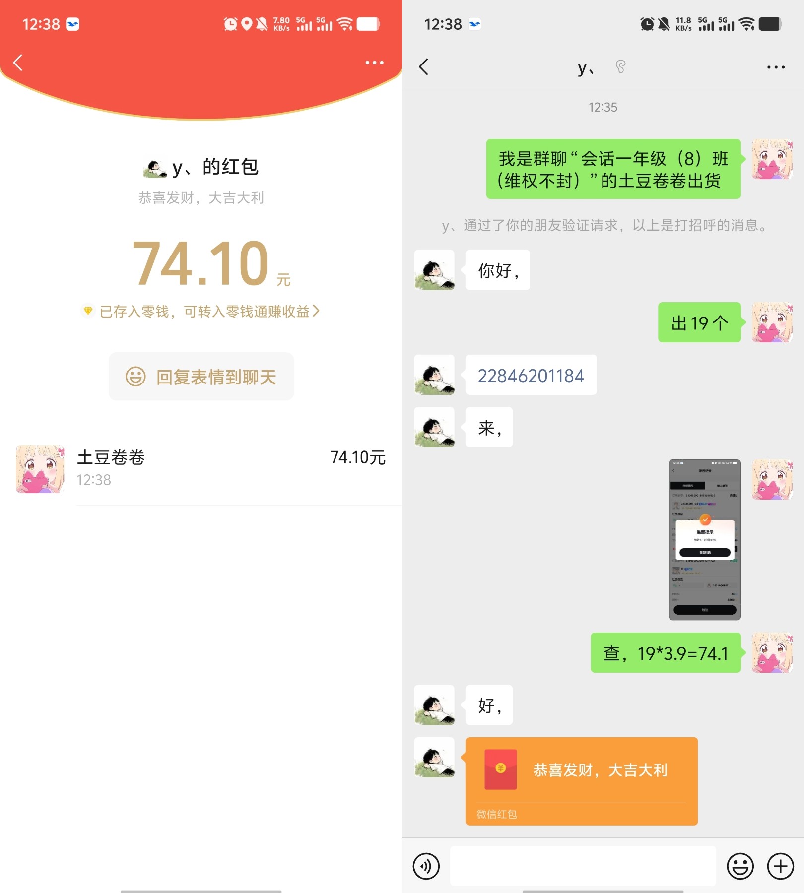 20250629170024990-haiou_chat_1373771389517172736_e40ea687e75a485f48f8314fd34e0533