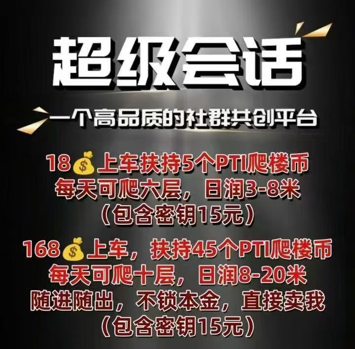 20250629170035431-haiou_chat_1373771389517172736_29bb2e1471ce1fb9ef072d5d82cc0973