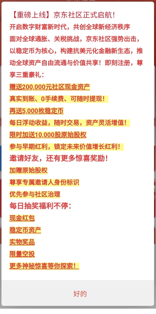 20250701002230838-Screenshot_20250630_192253_edit_253068082481914