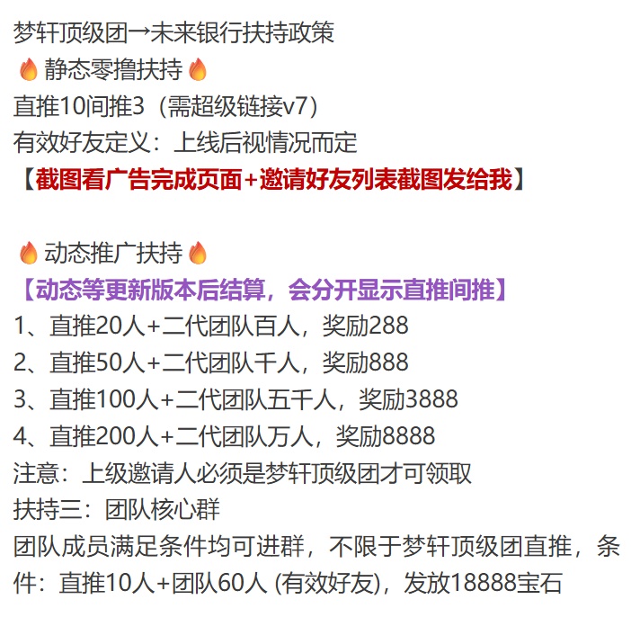 20250702100641905-mmexport1751421503972