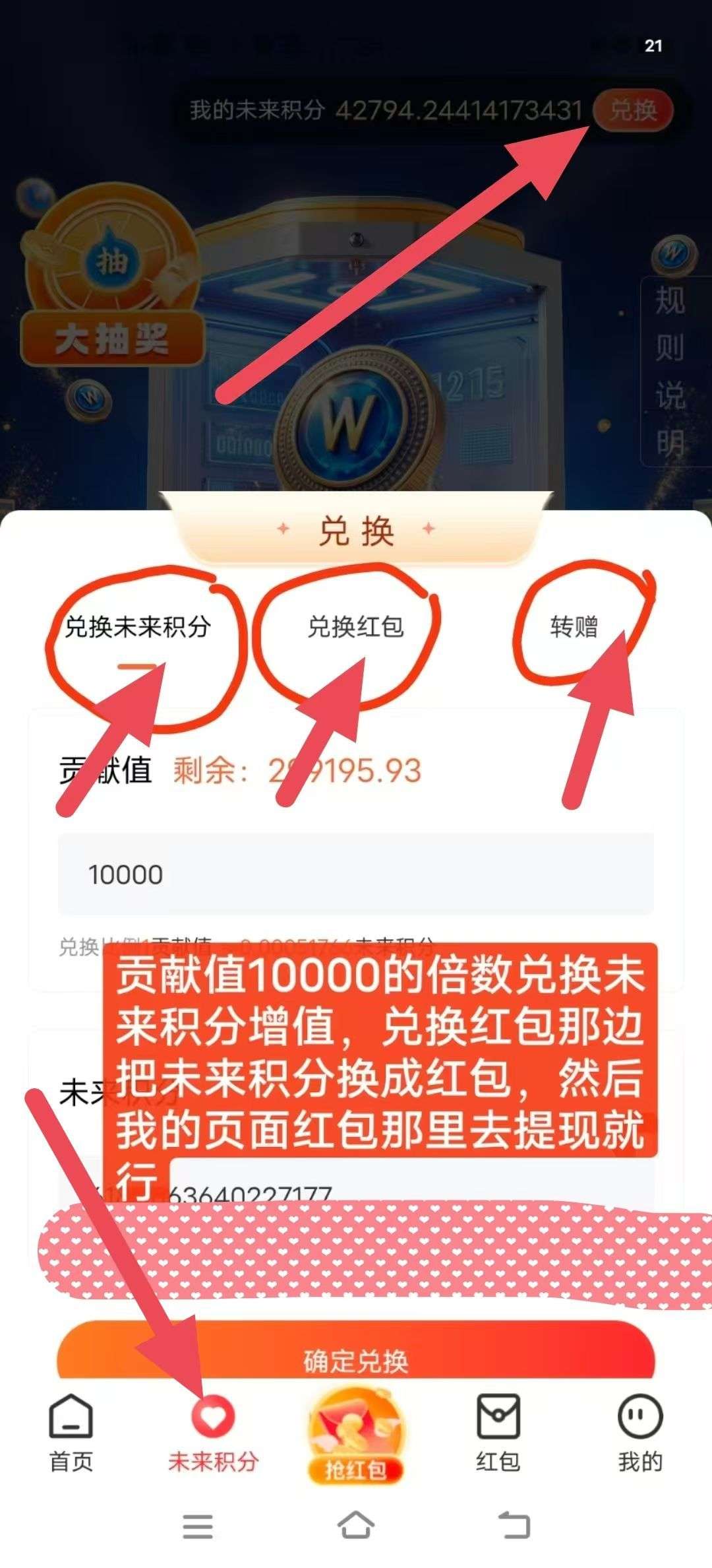 20250702163925520-1751409371856