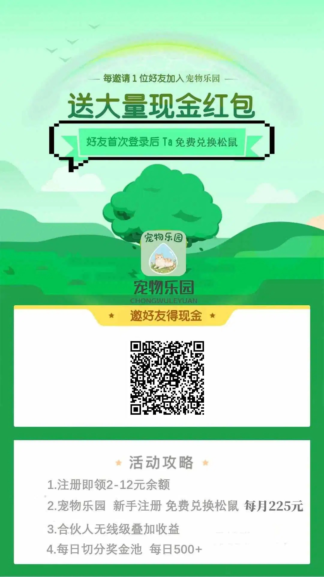 20250704120948438-mmexport1751601287314