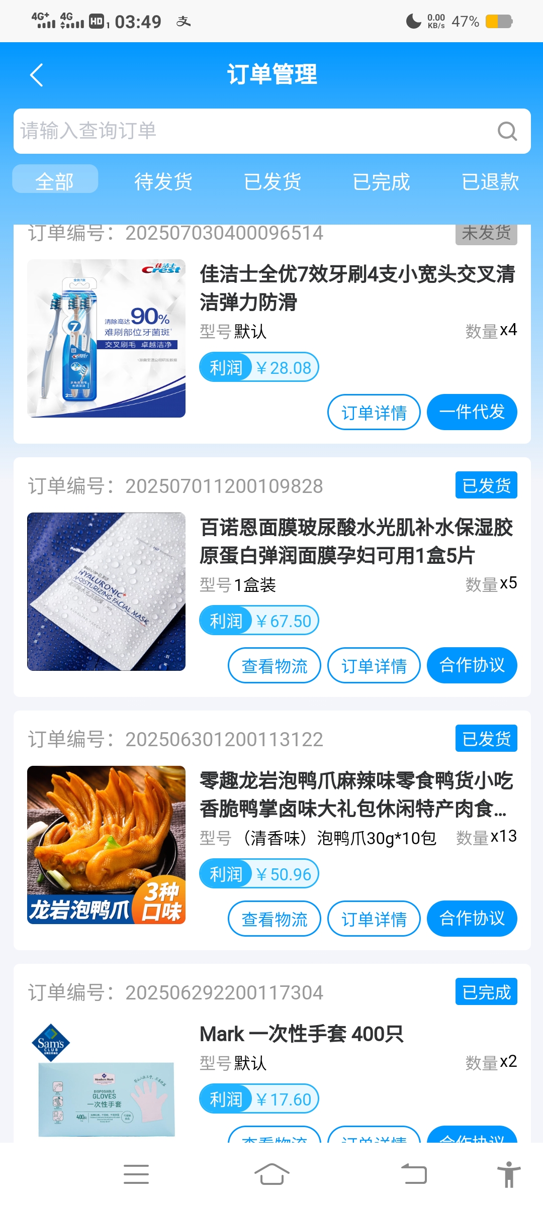 首码网-网上创业赚钱首码项目发布推广平台-98首码网