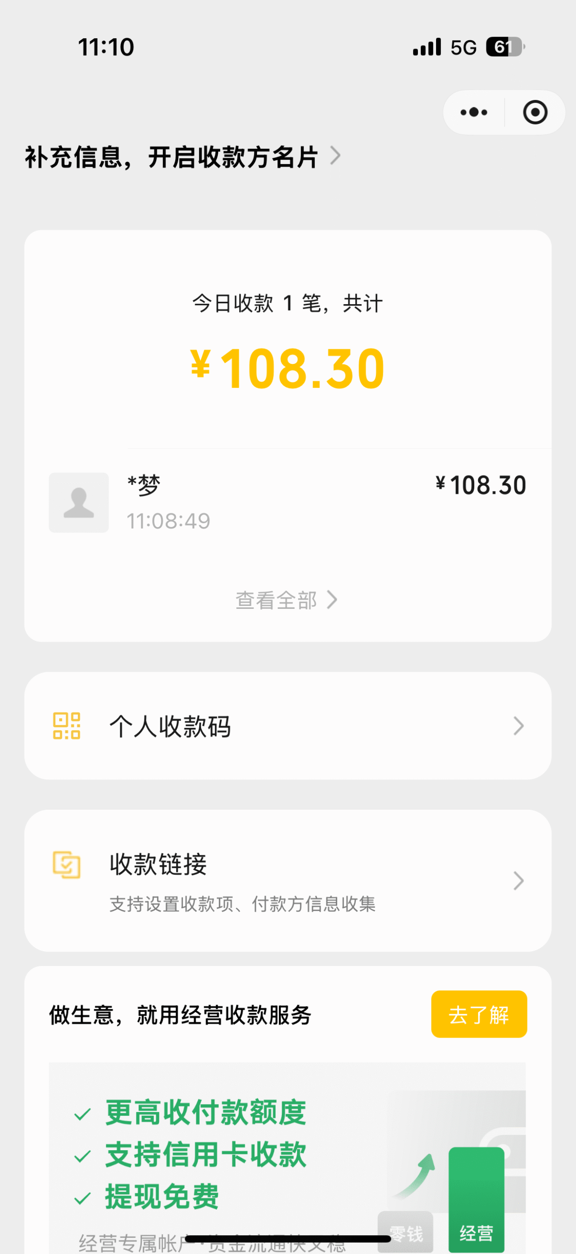 20250706114113556-mmexport1751771468950