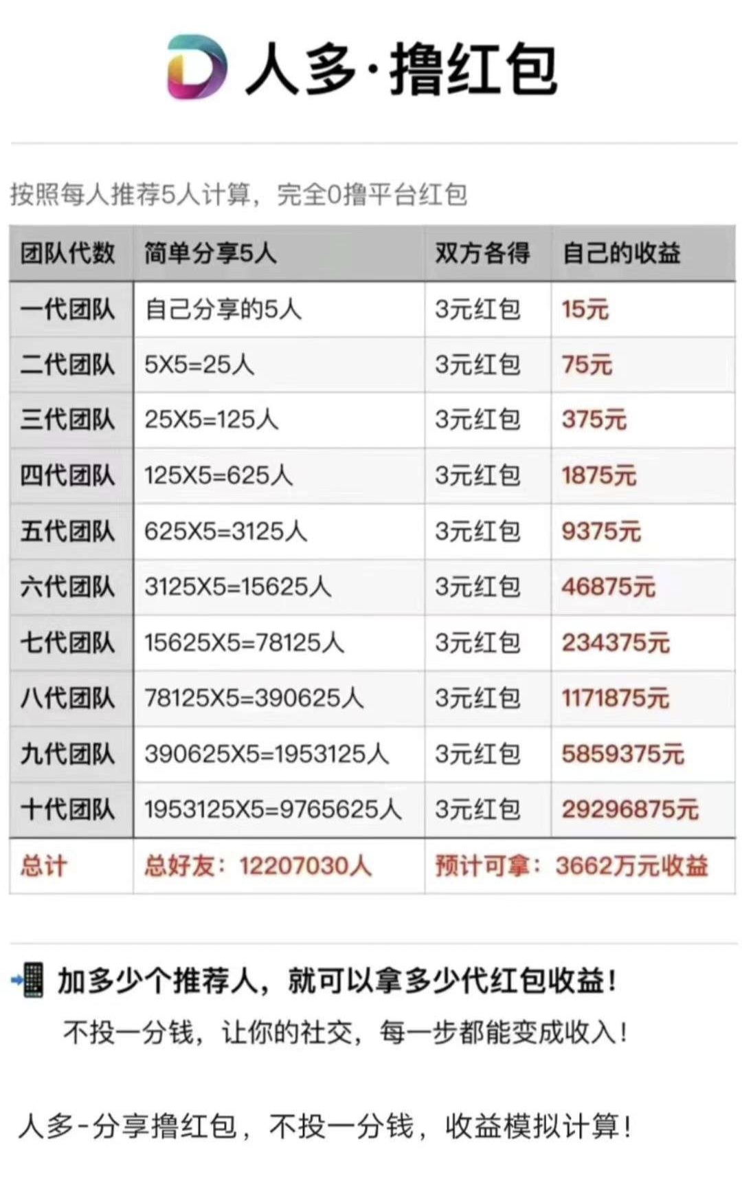 20250706182254860-IMG_20250705_224728