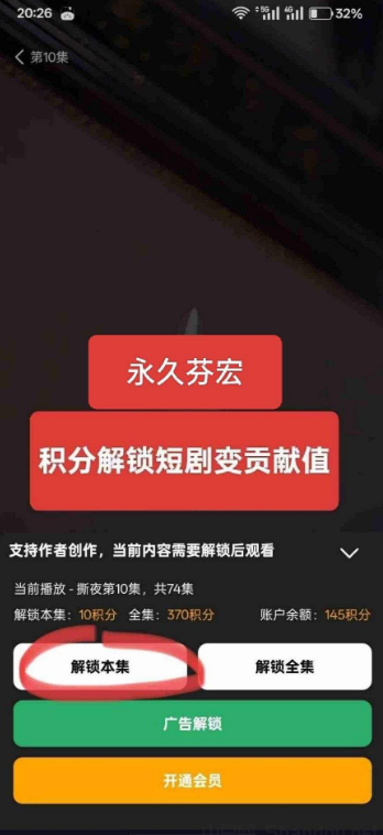 20250706230104140-微信图片_20250706225913