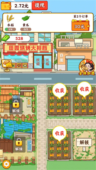 20250709205458852-mmexport1751942817811