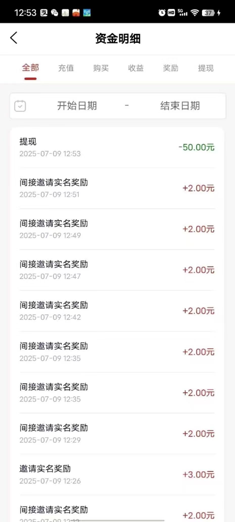 20250710051326517-mmexport1752090985722