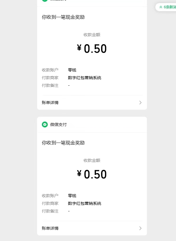 20250710122314188-mmexport1752120193621