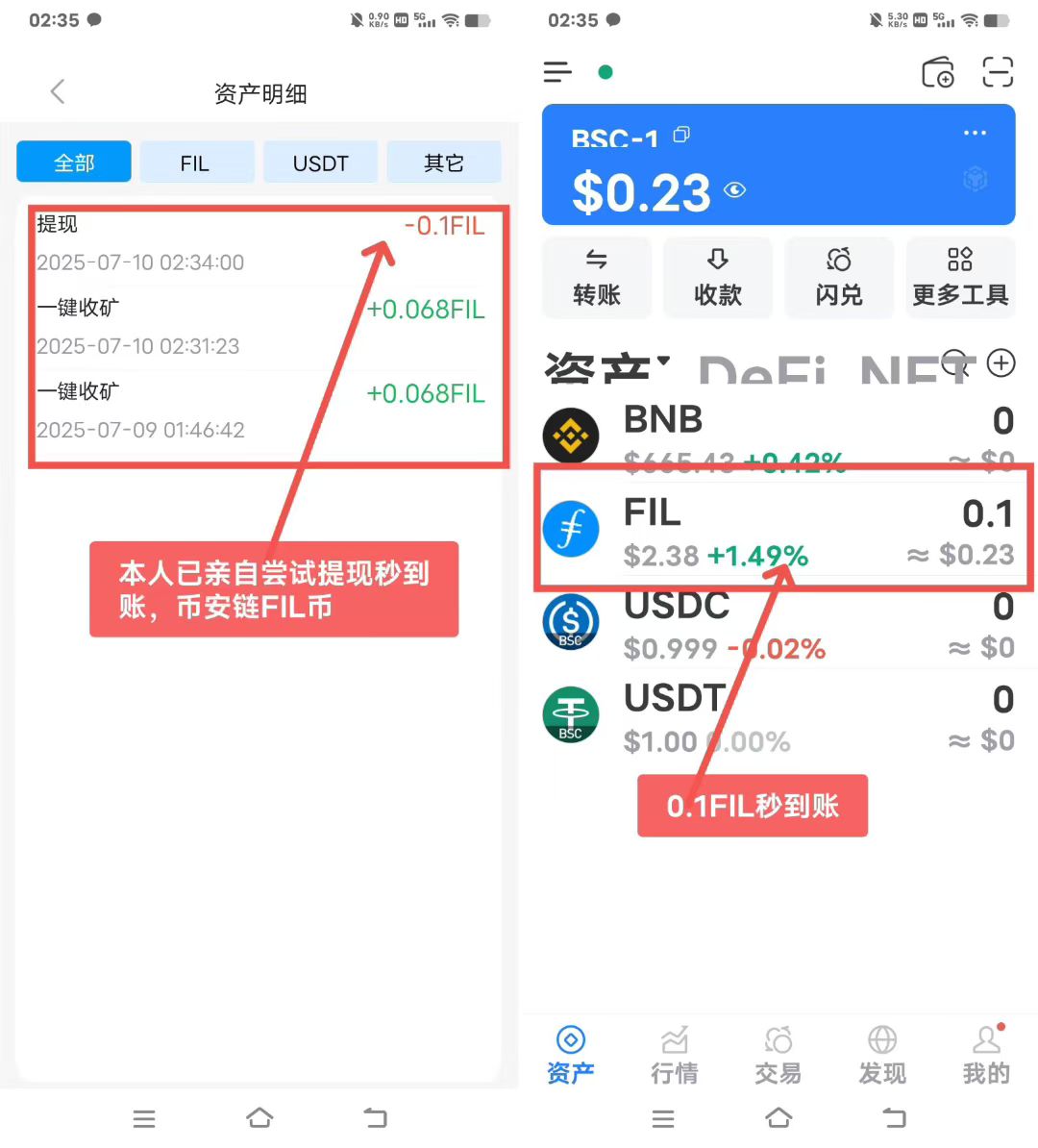 20250710175558591-mmexport1752092226708