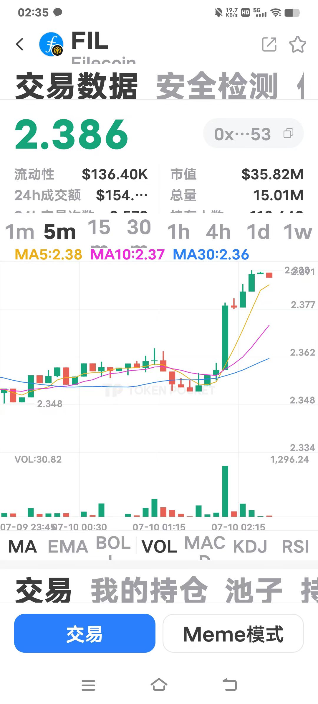 20250710175606170-mmexport1752092231911