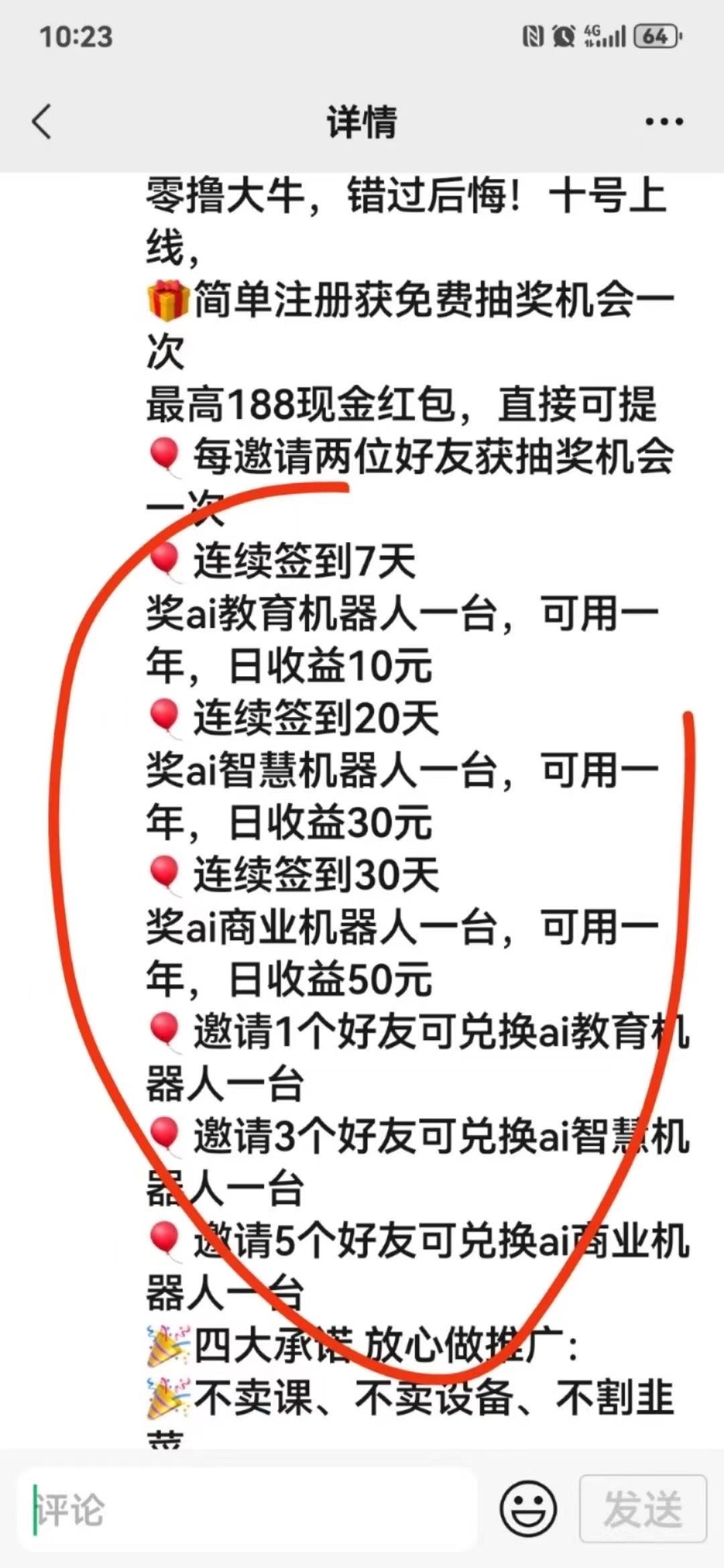 20250711112009729-微信图片_20250709164217