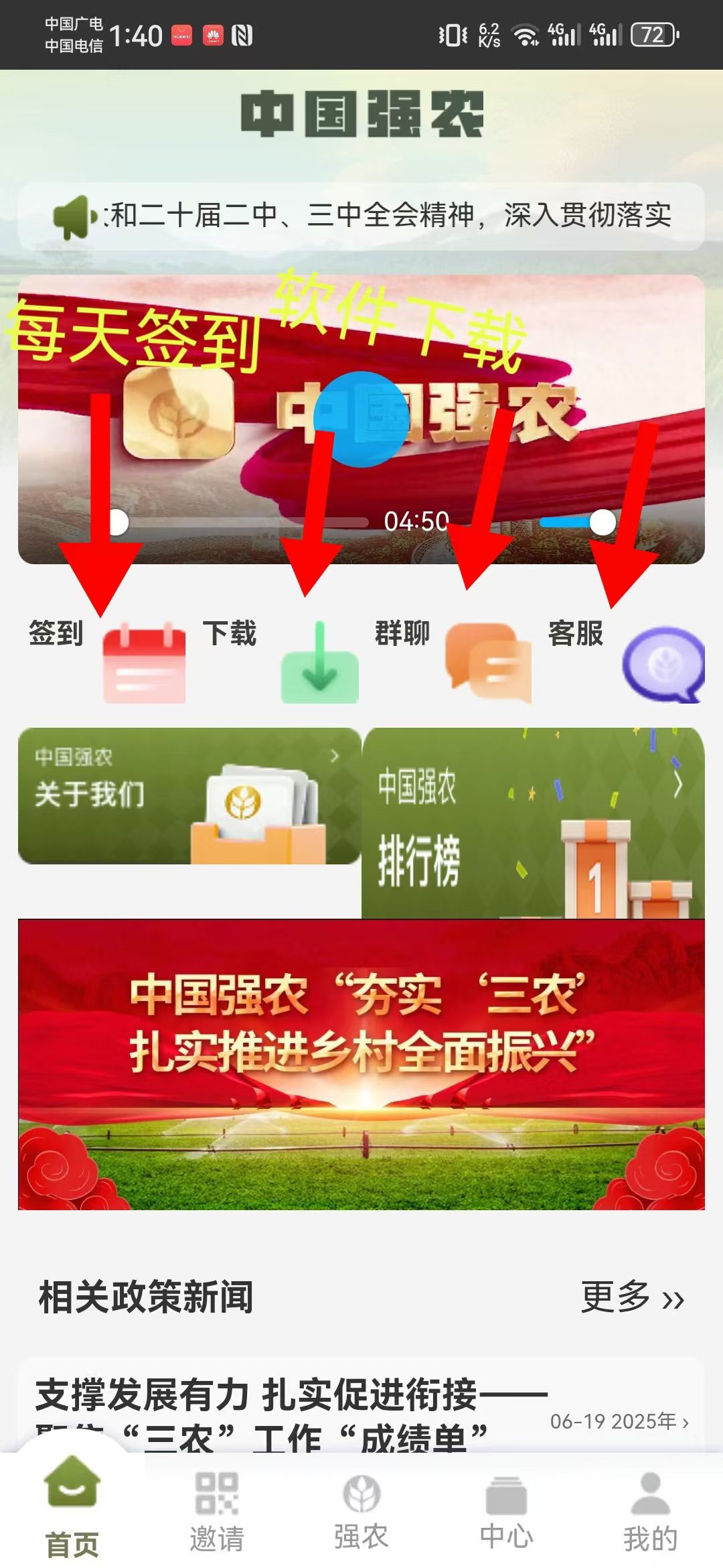 20250713122556350-mmexport1752377019264