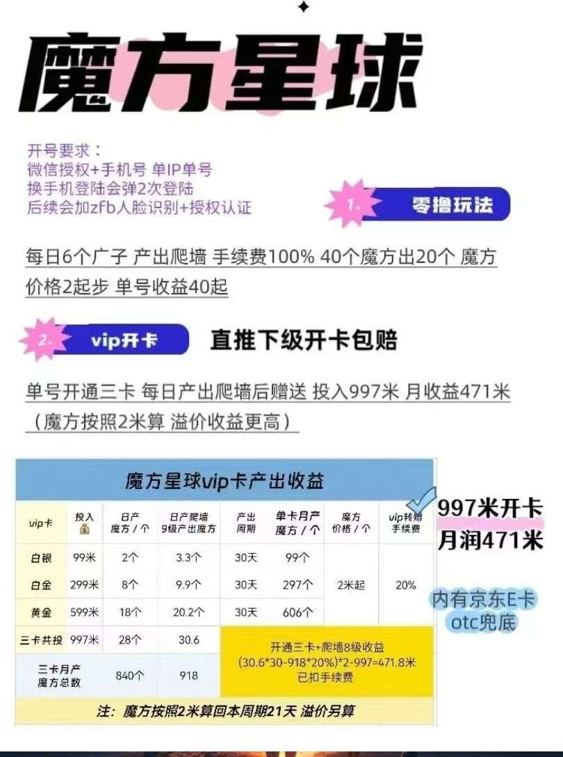 20250714043940824-IMG_20250714_040028