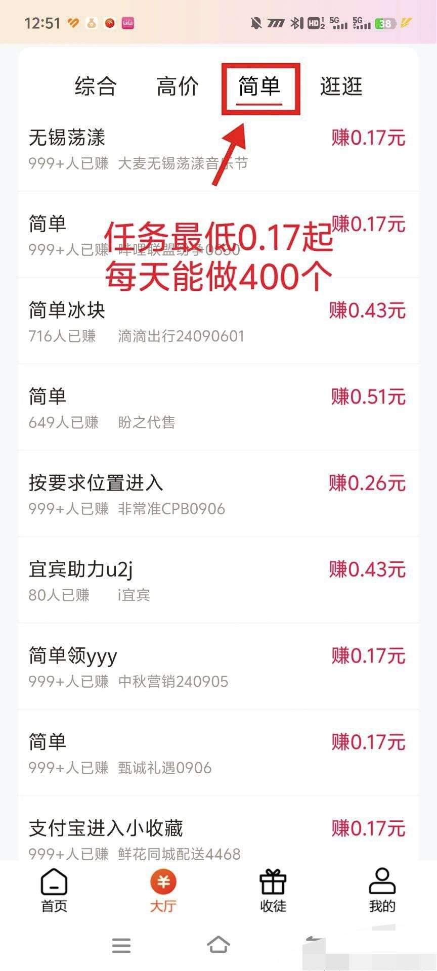 20250715051812813-1752524463045