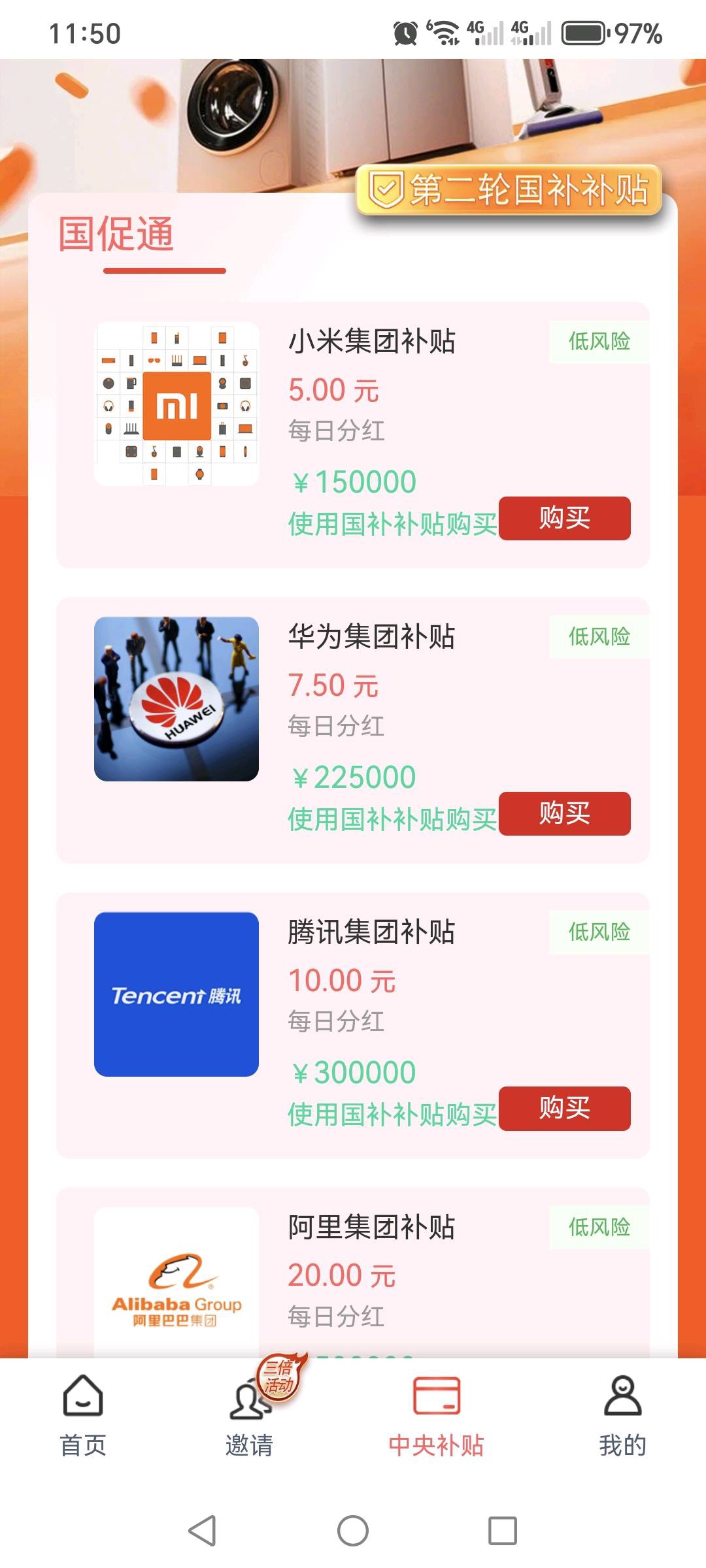 20250715212716213-d04e9202507151503114573